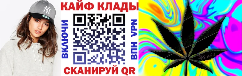 Купить закладку Оренбург ГАШИШ  Бошки Шишки  МЕФ 