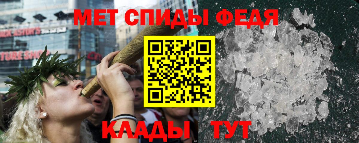 Оренбург  Амфетамин 98%  АМФ  Вход с VPN 