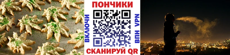 Еда ТГК марихуана  Оренбург 