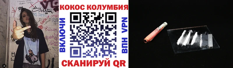 COCAIN 99%  Оренбург 