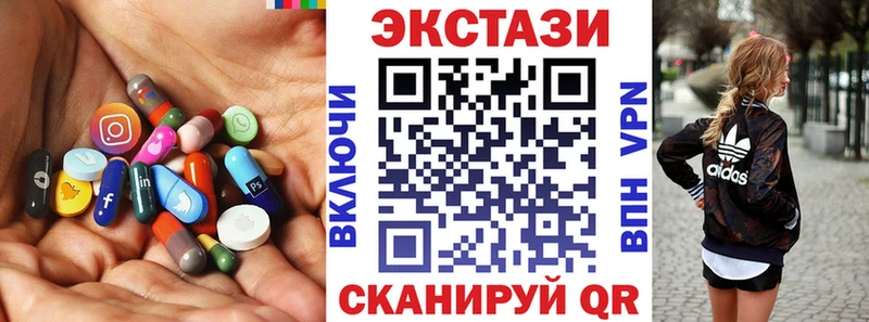 ЭКСТАЗИ 300 mg  MEGA вход  Оренбург 