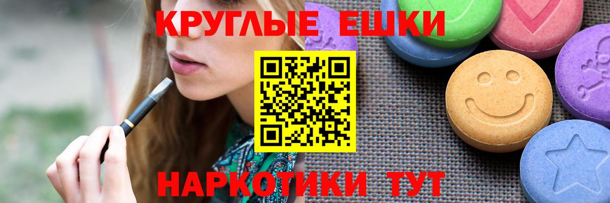 ЭКСТАЗИ 250 мг  Вход с VPN  Оренбург  Ecstasy  ОМГ ОМГ tor  Ecstasy 280мг 