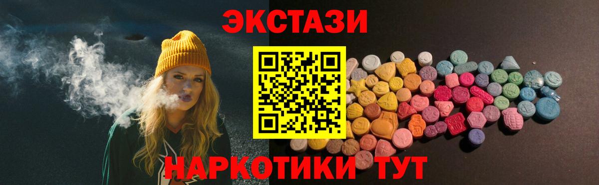 ЭКСТАЗИ Punisher Оренбург
