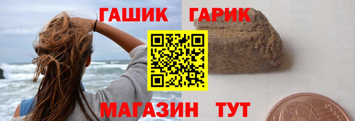 Кокаин  Вход с VPN  Оренбург  МЕФ   APVP СОЛЬ   Гашиш  МАРИХУАНА 