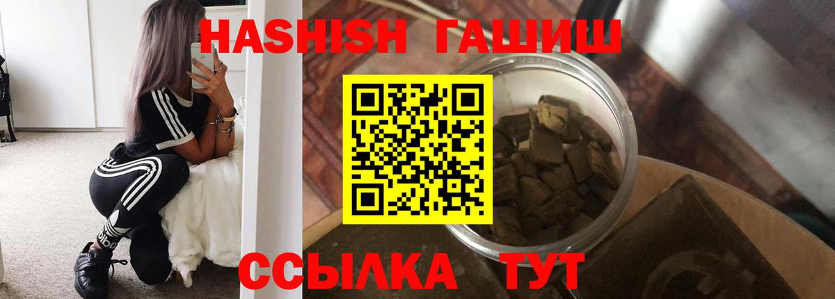 ГАШ VHQ Оренбург