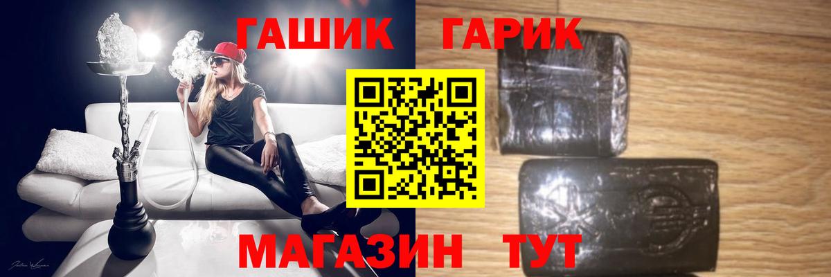 Гашиш гашик  ГАШ ice o lator  хочу   Вход с VPN  Оренбург 