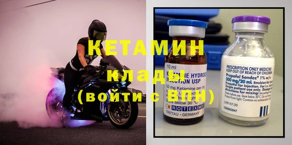не бодяженный Абаза