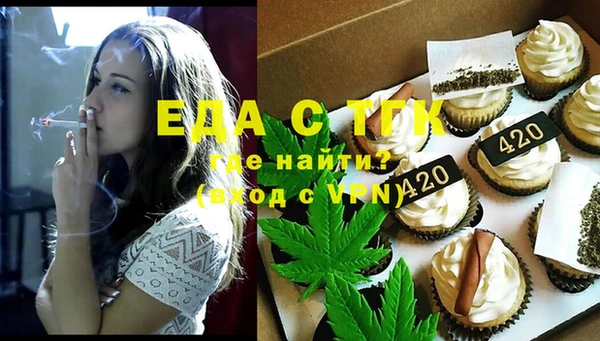 спиды Абинск