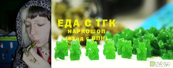 трава Вязники