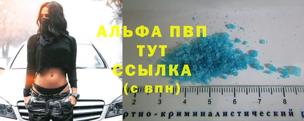 apvp Абдулино