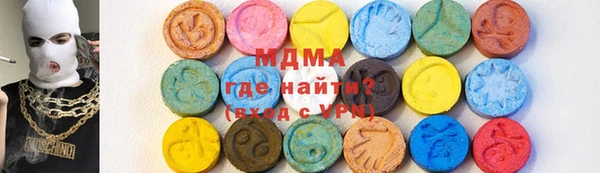 apvp Абдулино