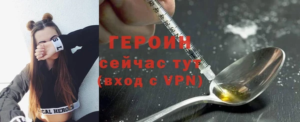 спиды Абинск