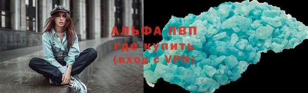 спиды Абинск