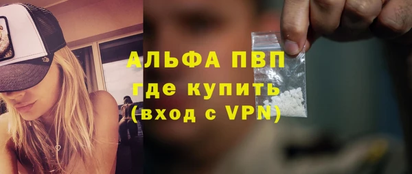 не бодяженный Абаза