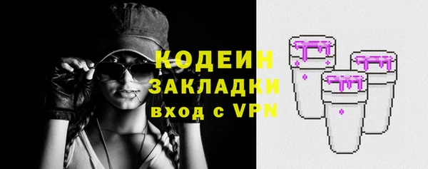 не бодяженный Абаза