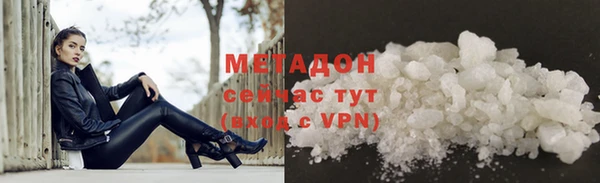 apvp Абдулино