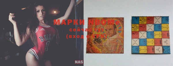 кристаллы Заводоуковск