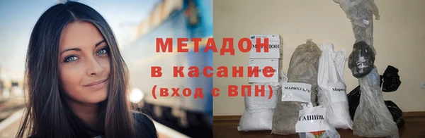 спиды Абинск