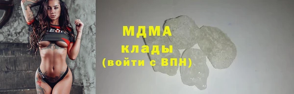 спиды Абинск
