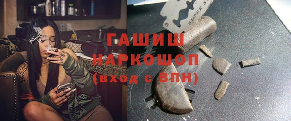 спиды Абинск