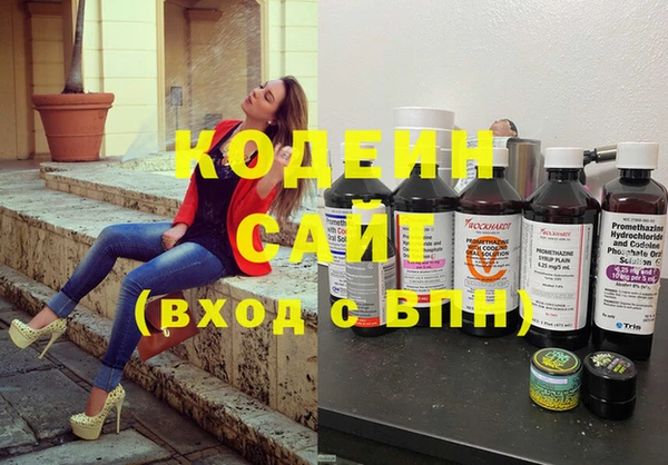альфа пвп Заволжье