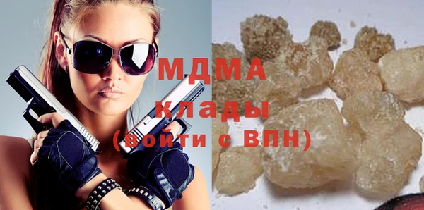 MDMA Вяземский