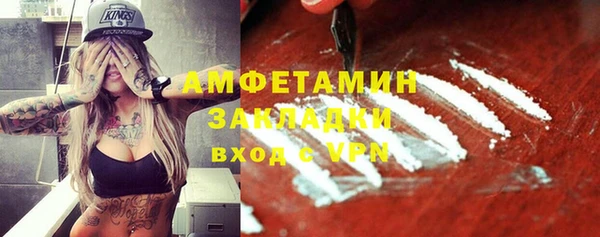 apvp Абдулино