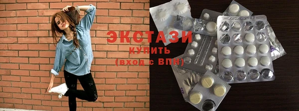 кокаин премиум Заволжск