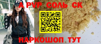 гидра Тулун