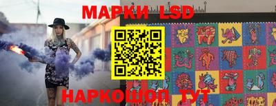 гидра Тулун