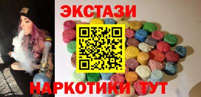 экстази Туймазы