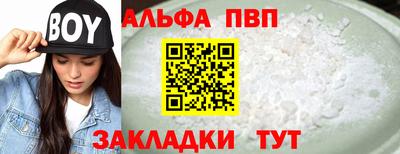 гидра Тулун