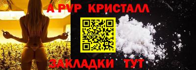первитин Тула