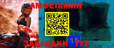 гидра Тулун
