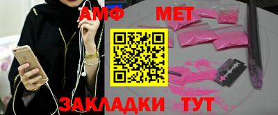 первитин Тула