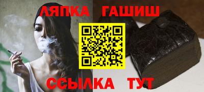 гидра Тулун