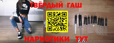 гидра Тулун