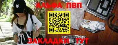 гидра Тулун