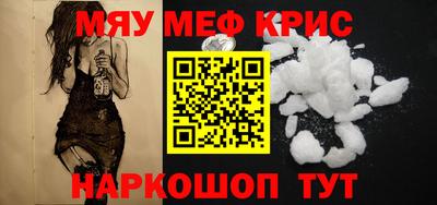 первитин Тула