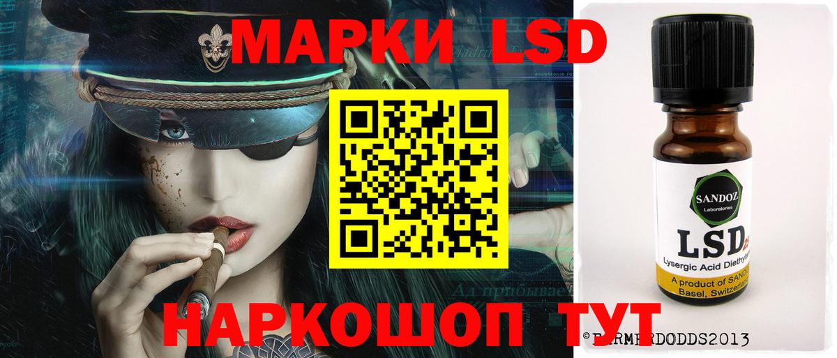 LSD-25 экстази ecstasy  Вход с VPN  Оренбург 