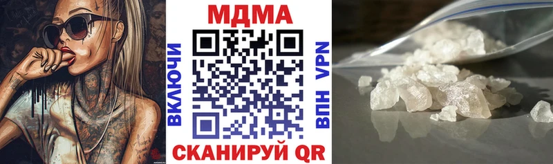 наркота  Оренбург  МДМА VHQ 