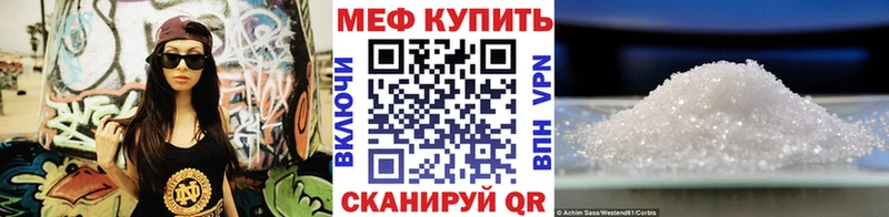 МЯУ-МЯУ 4 MMC  Оренбург 