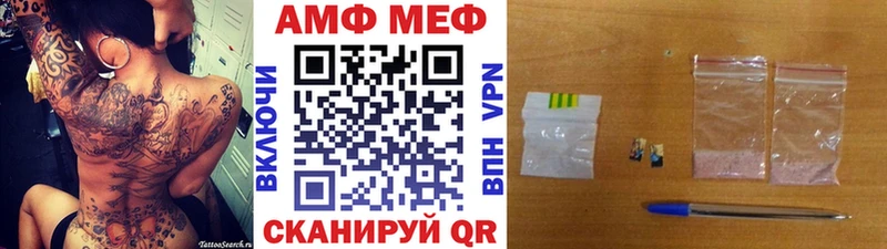 МЕТАМФЕТАМИН витя  как найти   Оренбург 