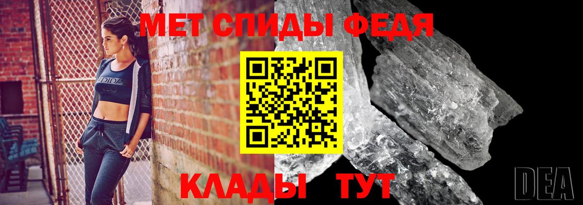 Оренбург  МЕТАМФЕТАМИН мет  Метамфетамин  МЕТАМФЕТАМИН мет  Вход с VPN 