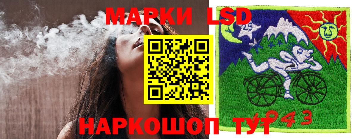 Марки NBOMe 1,5мг Оренбург