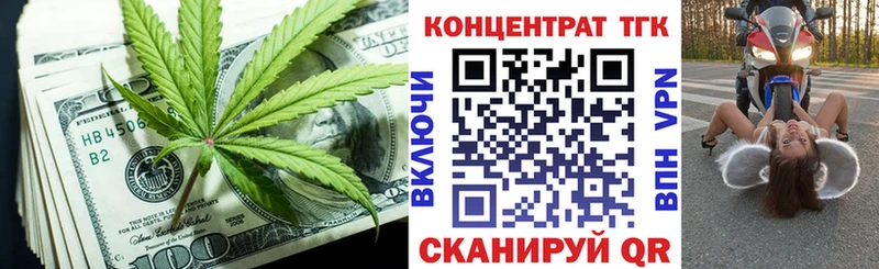 Дистиллят ТГК вейп с тгк  даркнет сайт  кракен ссылки  Оренбург 