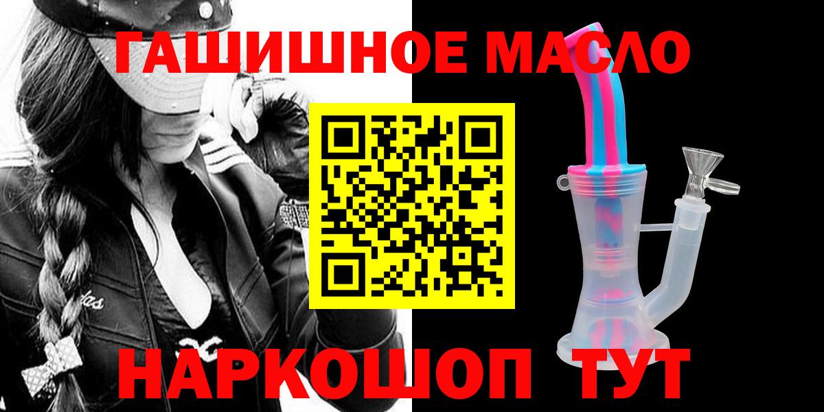 Оренбург  blacksprut ссылка  Дистиллят ТГК Wax  Вход с VPN  ТГК Wax 