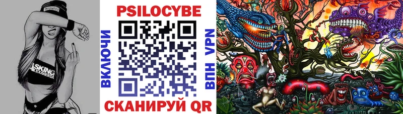 Галлюциногенные грибы MAGIC MUSHROOMS  Оренбург 