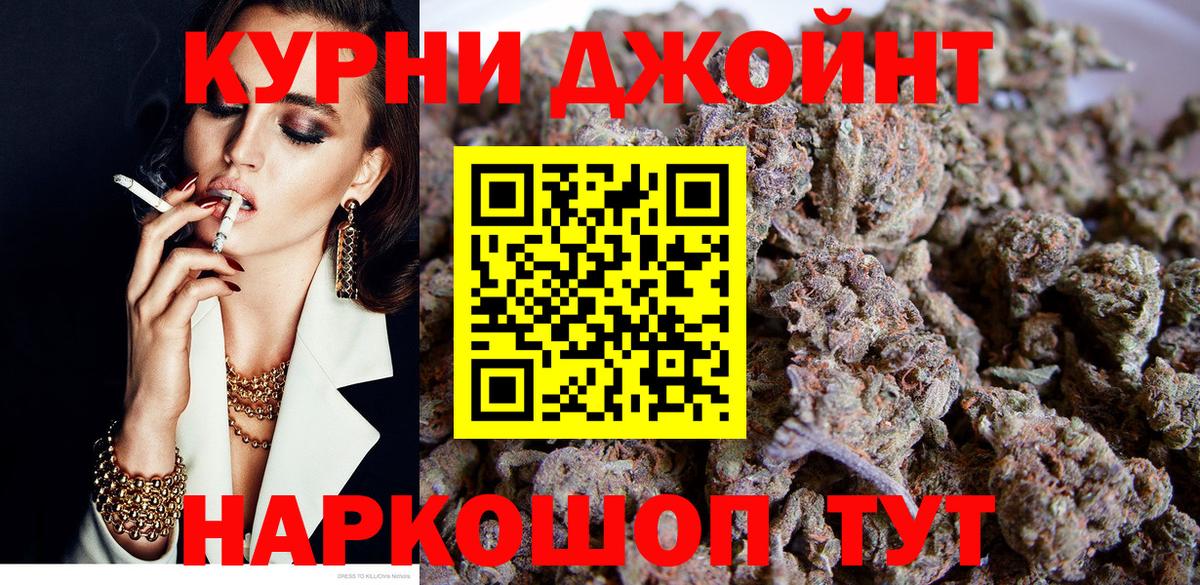 Конопля планчик Оренбург