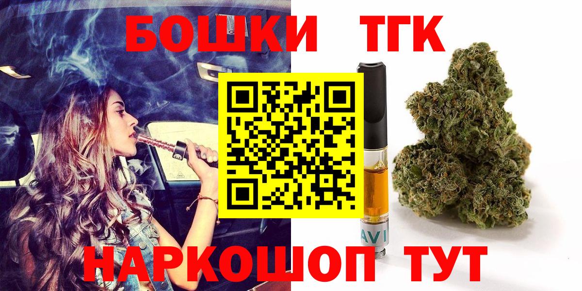 Марихуана индика  Канабис SATIVA & INDICA  Бошки Шишки AK-47  Оренбург  Вход с VPN 